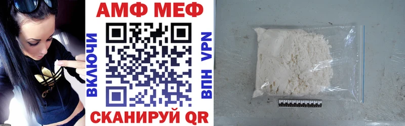 Амфетамин Premium  Кириши 