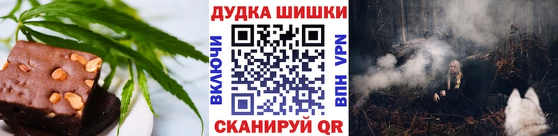 Еда ТГК конопля  omg маркетплейс  Кириши 