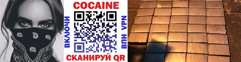 Кокаин VHQ  Кириши 