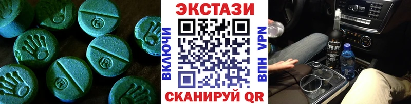 наркотики  Кириши  ЭКСТАЗИ mix 