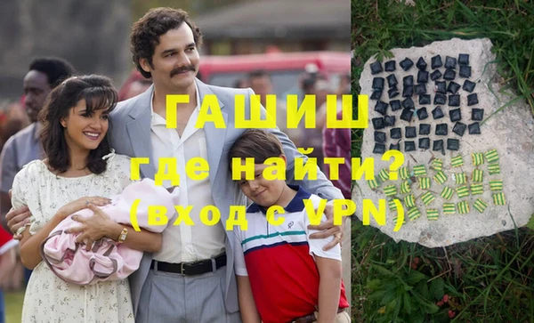 наркотики Арсеньев