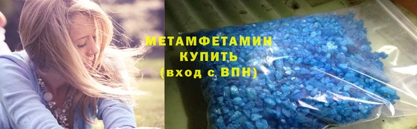 ALPHA PVP Аркадак