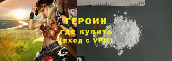 наркотики Арсеньев