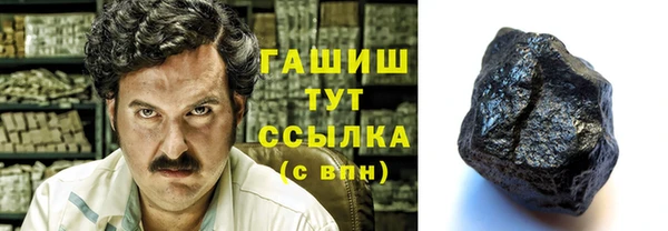 наркотики Арсеньев
