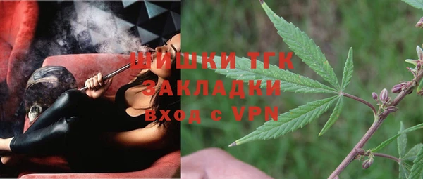 наркотики Арсеньев