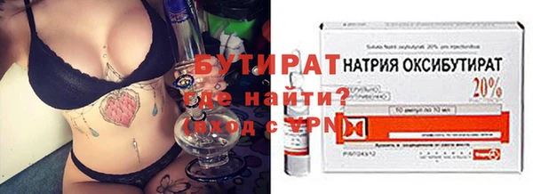 ALPHA PVP Аркадак