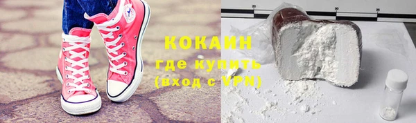 наркотики Арсеньев