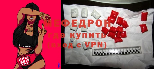 ГАЛЛЮЦИНОГЕННЫЕ ГРИБЫ Армянск