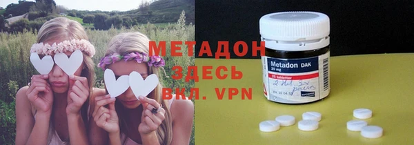 ALPHA PVP Аркадак