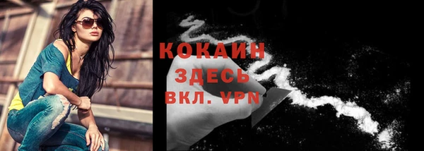 наркотики Арсеньев