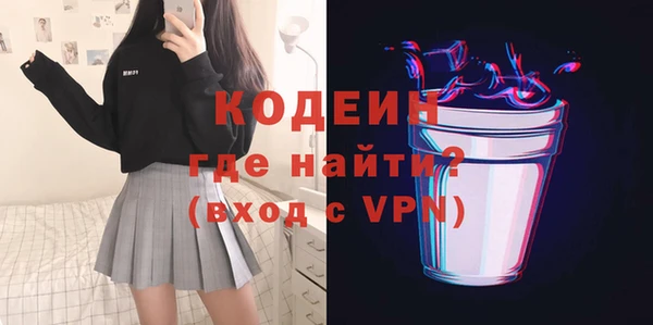 наркотики Арсеньев