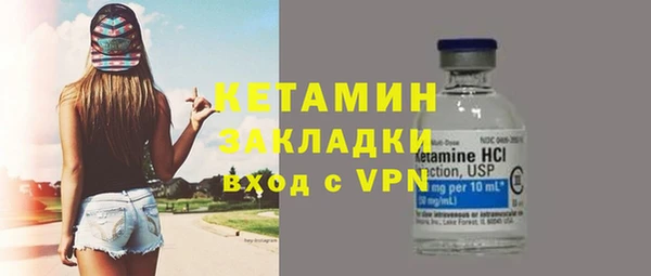 ALPHA PVP Аркадак