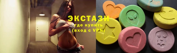 ГАЛЛЮЦИНОГЕННЫЕ ГРИБЫ Армянск