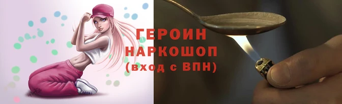 наркотики Арсеньев