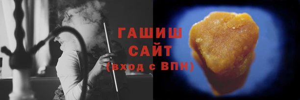 кристаллы Галич