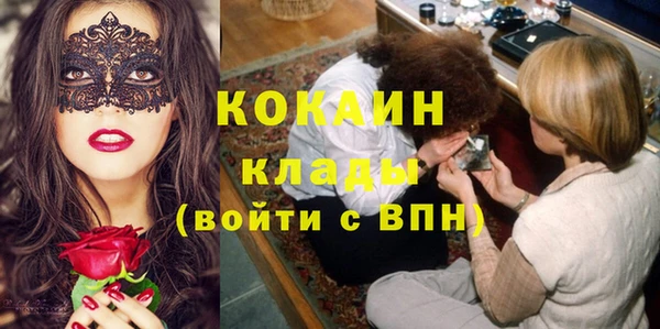 наркотики Арсеньев