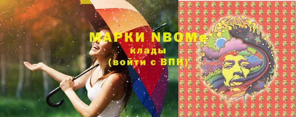 ГАЛЛЮЦИНОГЕННЫЕ ГРИБЫ Армянск