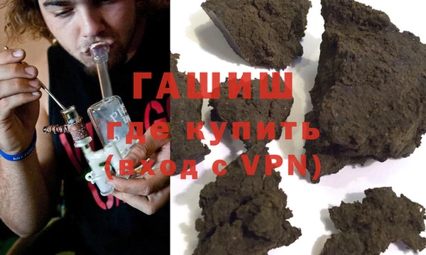 ГАЛЛЮЦИНОГЕННЫЕ ГРИБЫ Армянск
