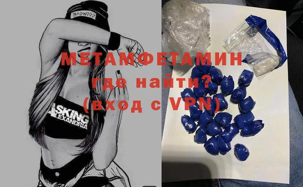ГАЛЛЮЦИНОГЕННЫЕ ГРИБЫ Армянск