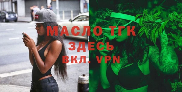 ГАЛЛЮЦИНОГЕННЫЕ ГРИБЫ Армянск