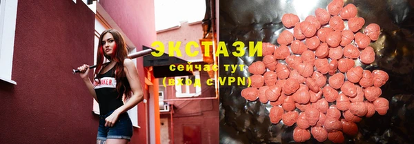 наркотики Арсеньев