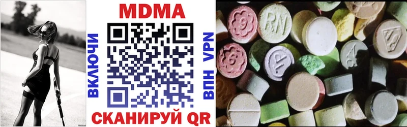 кракен tor  Кириши  MDMA Molly 