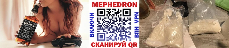 как найти закладки Кириши гидра ссылка МЕФ 4 MMC